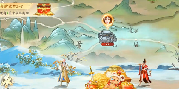 少年歌行风花雪月试玩版