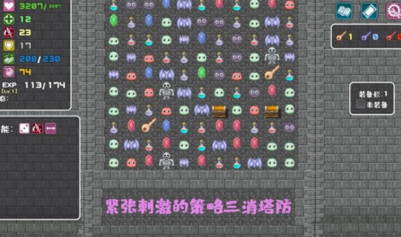 代号转生成为魔塔