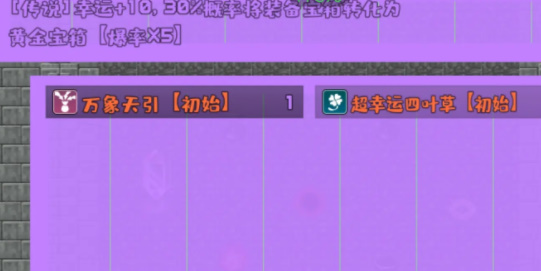 代号转生成为魔塔