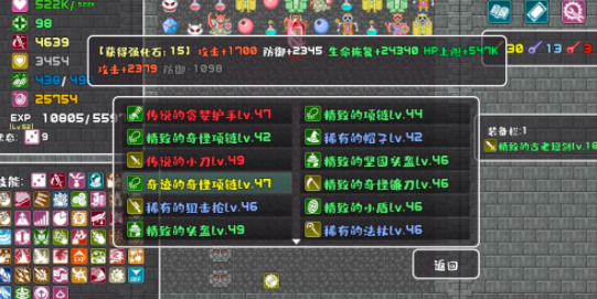 代号转生成为魔塔