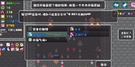 代号转生成为魔塔