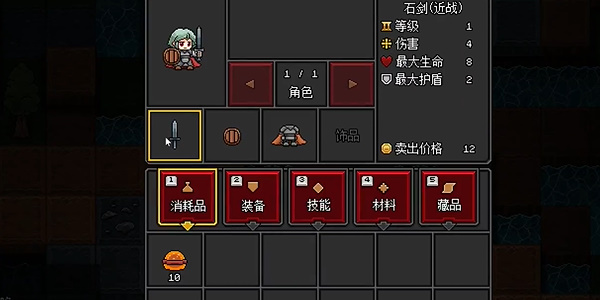 沙盒勇者MOD菜单