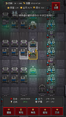 沙盒勇者MOD菜单