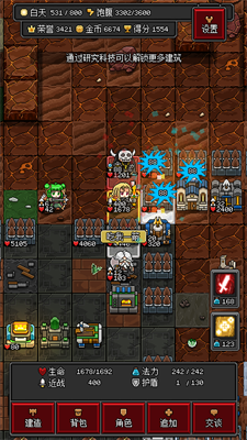 沙盒勇者MOD菜单