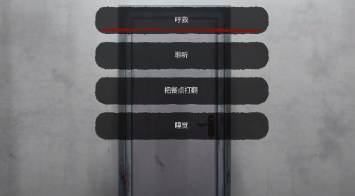 血腥画家恋爱游戏