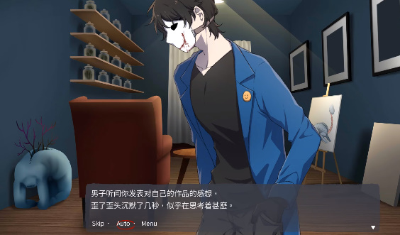 血腥画家恋爱游戏