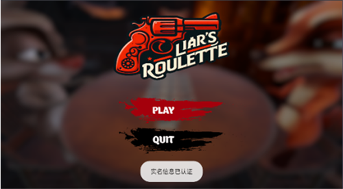 骗子酒吧长脖子