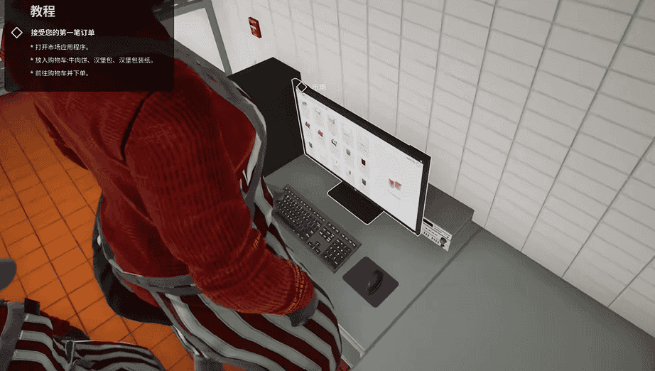 汉堡模拟器中文版