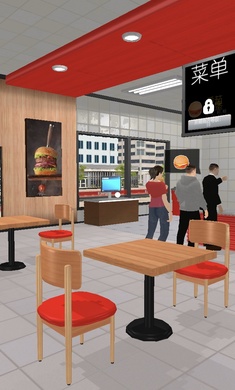 汉堡模拟器中文版