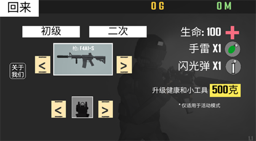 cqb射击代号腐烂