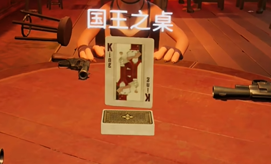 骗子酒馆Liars Bar手机版