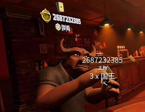 骗子酒馆Liars Bar手机版