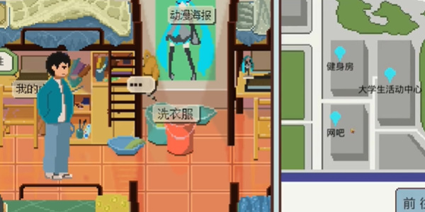 下一站我的大学测试服