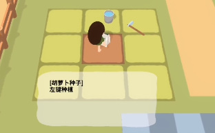 黏脚菜园安装包