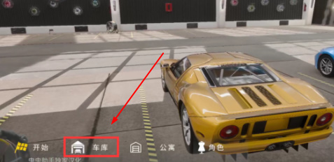 手动挡停车场2内置菜单版