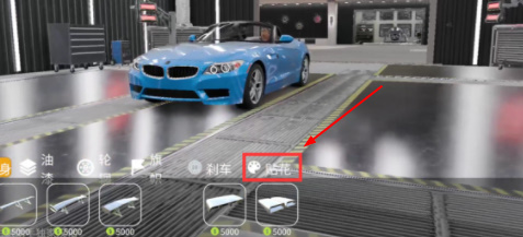 手动挡停车场2内置菜单版