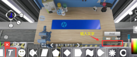 手动挡停车场2内置菜单版