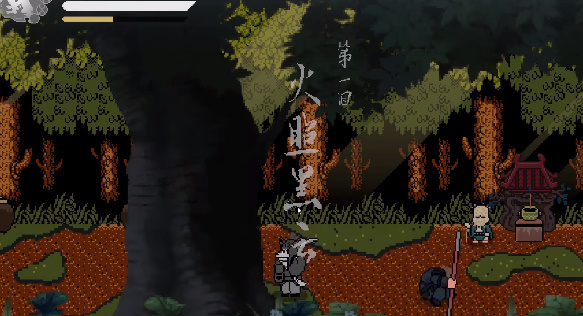 黑神话悟空像素版无敌版