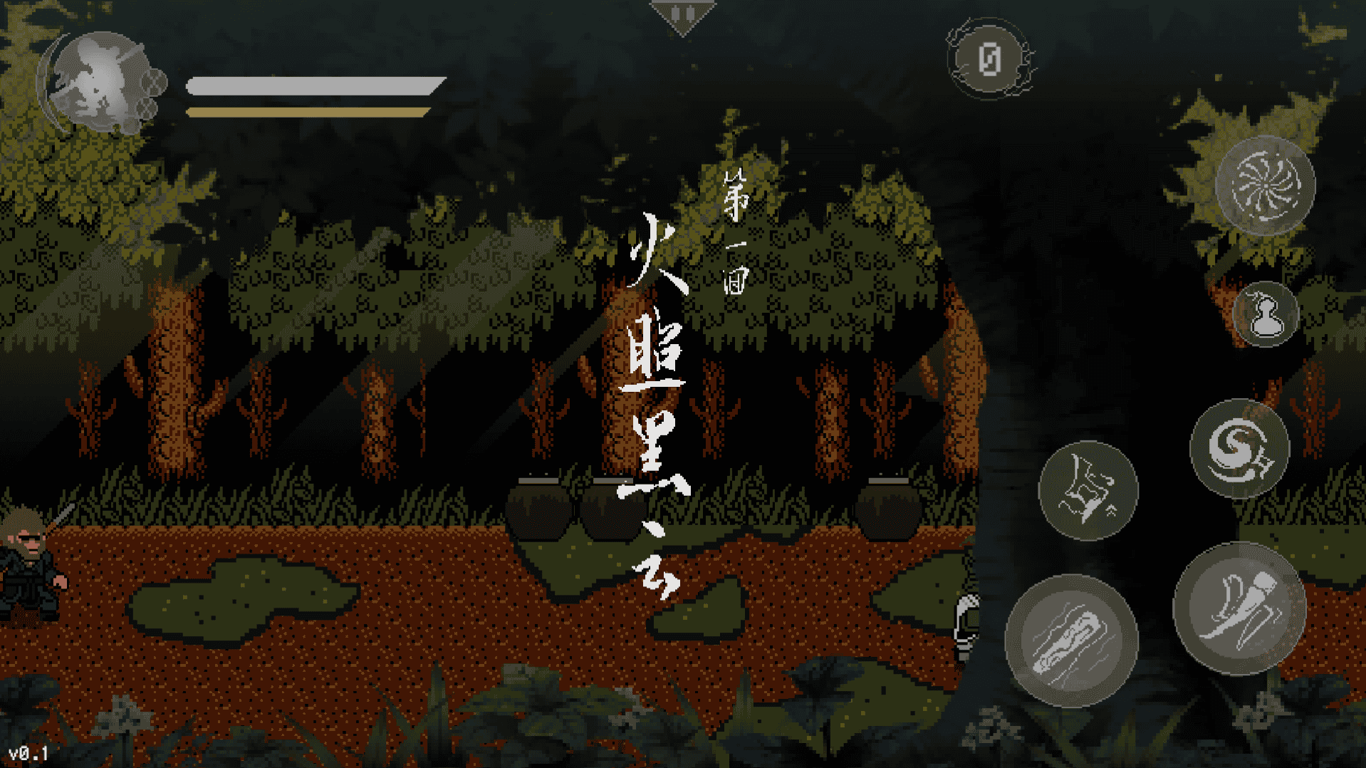 黑神话悟空热血青春版