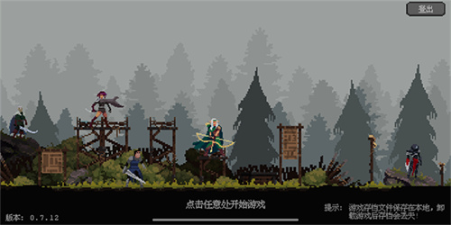 英雄守卫者内置菜单