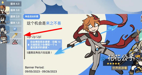 sillywisher安卓版