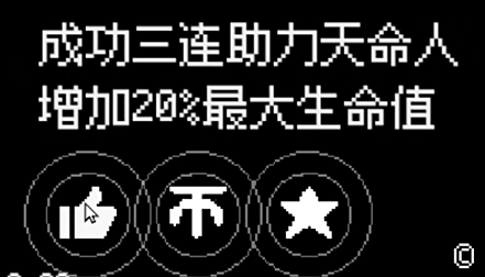 黑神话悟空怀旧像素版