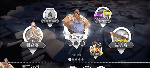 极速3D赛车无敌版