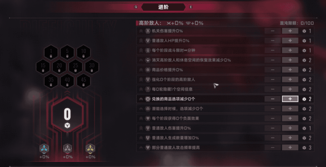 苍翼混沌效应手机版