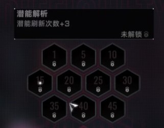 苍翼混沌效应手机版