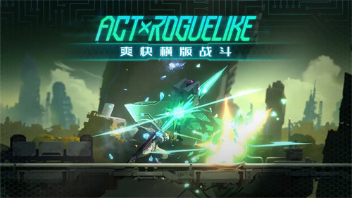 苍翼混沌效应手机版