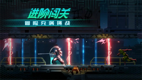 苍翼混沌效应手机版