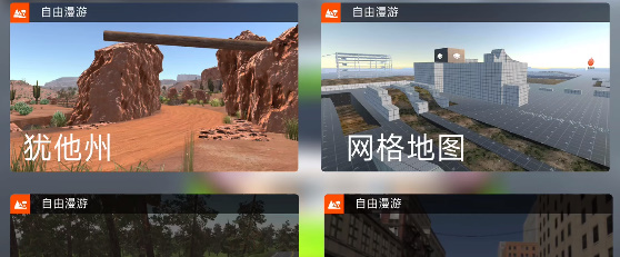 驾驶X软体车祸模拟器中文版
