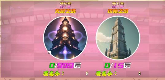 我的鸟制造1.0版