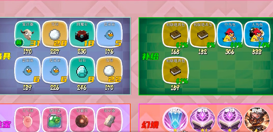 我的鸟制造1.0版