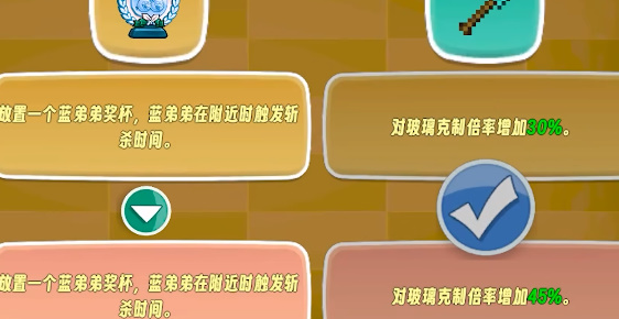 我的鸟制造1.0版