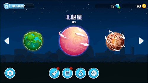 暴爽疯狂赛车修改版