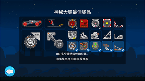 暴爽疯狂赛车修改版