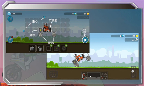 暴爽疯狂赛车修改版