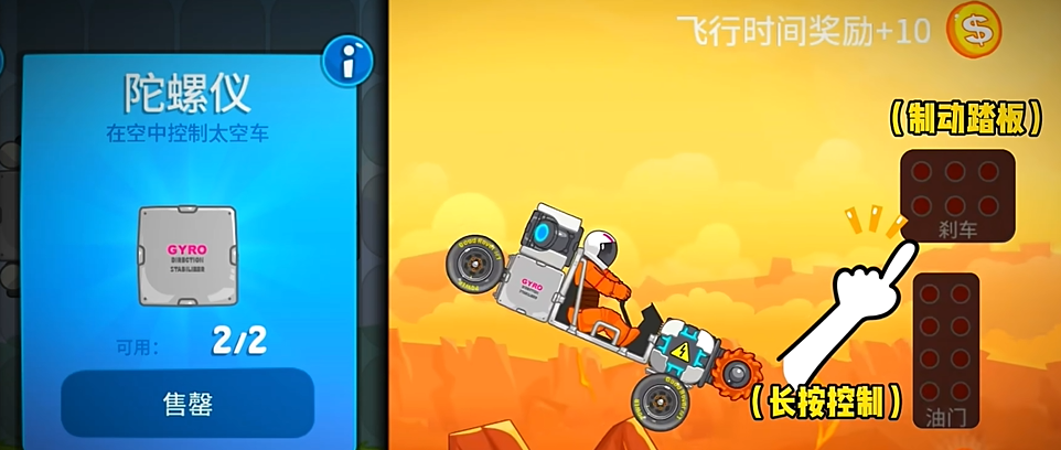 暴爽疯狂赛车中文版