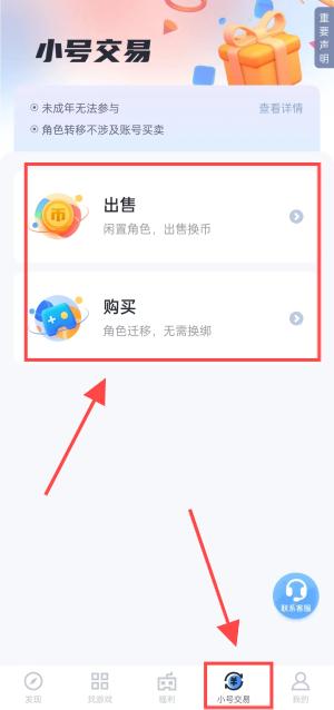 果盘手游折扣平台