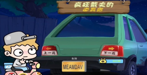 PvZ幼儿园版TV触控最新版