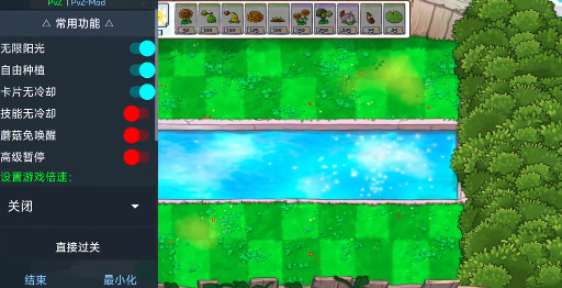 PvZ幼儿园版TV触控最新版