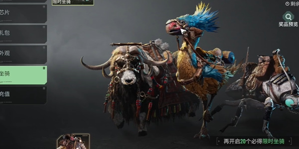 破碎之地官方正版