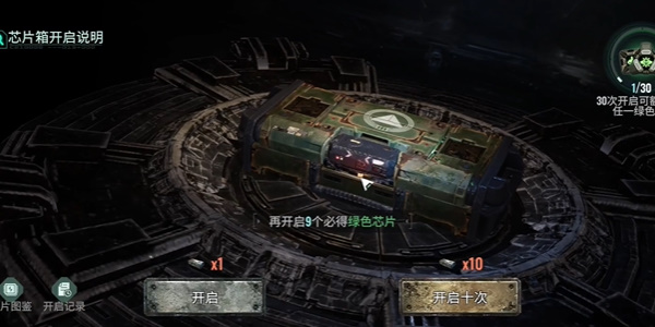 破碎之地官方正版