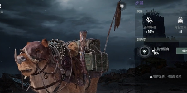 破碎之地官方正版