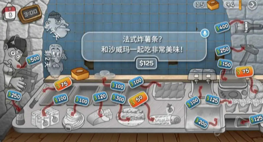 沙威玛传奇免广告