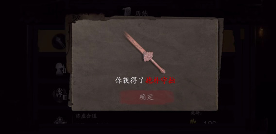 捕盗行纪最新版