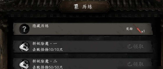 捕盗行纪无尽噩梦6