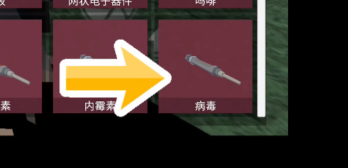 G沙盒仇恨内置mod菜单