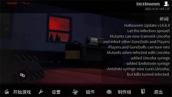 G沙盒仇恨内置mod菜单